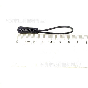 Avidcarp Drawcord Plastic Zipper Pull Flat Braided Elastic For Bags Homewear Apparel Packaging Gifts - Product Image 1