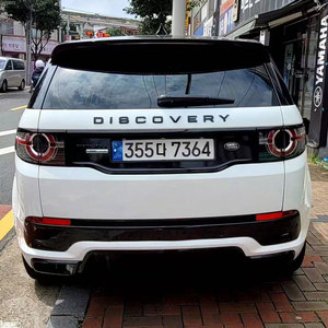 Kit di Conversione Paraurti Anteriore e Posteriore per Discovery <span class=keywords><strong>Sport</strong></span> 2015-2022, Nuova Condizione per Modello Discovery <span class=keywords><strong>Sport</strong></span> 2020-2022 - Product Image 4