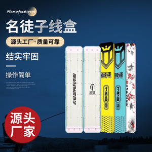 Boîte de rangement de pêche en plastique Mingtu Subline Box 50 cm, multi-usages, unisexe, pour usage extérieur, bleu, paysage fleurs de prunier - Product Image 3