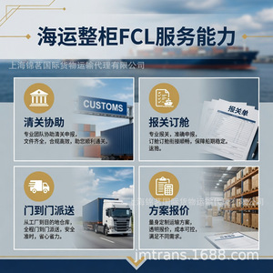 บริการขนส่งสินค้าทางเรือและทางบกแบบรวม (FCL) จากจีน 888 จังหวัดไปมองโกเลีย สำหรับส่งออกเครื่องจักรและอุปกรณ์ - Product Image 4