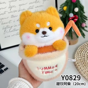 ตุ๊กตาอนิเมะนุ่มพิเศษ รูปสุนัข การ์ตูนแรคคูน <span class=keywords><strong>แมว</strong></span>สยาม ขนาด 8 นิ้ว สำหรับเครื่องคีบตุ๊กตา ไส้ใยฝ้าย PP ขายส่ง - Product Image 6