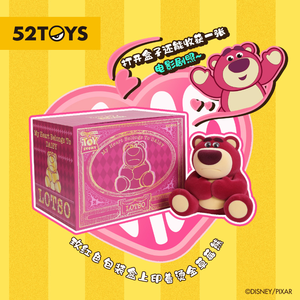 52TOYS Oso de Peluche de Fresa de Toy Story, Caja Sorpresa, Adorno de Moda Hecho a Mano, <span class=keywords><strong>Regalo</strong></span> con Embalaje <span class=keywords><strong>Original</strong></span>, Unisex, <span class=keywords><strong>para</strong></span> Festividades - Product Image 2