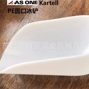 Ice Scoop <b>Plastic</b> Boat Shape Easy To Clean For Party Minimalist Design 810435 - Product Image 3