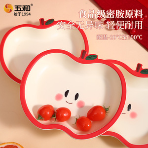 Wuhe Apple-Shaped Fruit Plate Food Grade Melamine Cute Cartoon Design For Party Snacks And Fruits - Product Image 4
