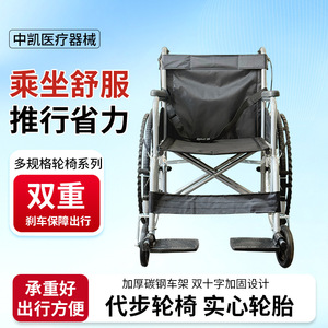Silla de ruedas plegable ligera para personas mayores, scooter de movilidad de cuatro ruedas para discapacitados, silla de ruedas manual - Product Image 4