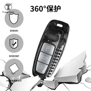 Phụ Kiện Xe Hơi 2023 New Chìa Khóa Xe Trường Hợp Bìa Giả Mạo Sợi Carbon <span class=keywords><strong>Key</strong></span> Bao Gồm Phù Hợp Cho <span class=keywords><strong>Audi</strong></span> New A6 A7 <span class=keywords><strong>A8</strong></span> T-Carbon Chìa Khóa Xe Trường Hợp - Product Image 3