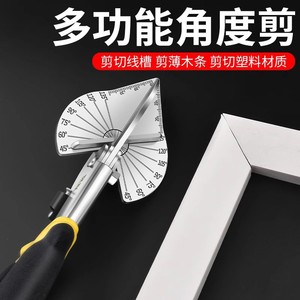 Baolian Multi-purpose Scissors 63mm Blade 51mm Opening Industrial Grade Stainless Steel Angle Cutting <b>Tool</b> - Product Image 3