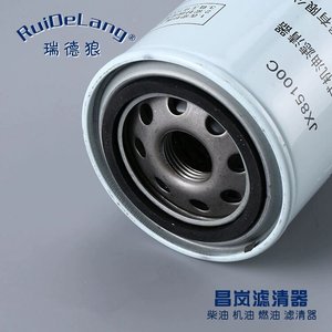 กรองน้ำมันเครื่อง Jx85100c สำหรับรถตงเฟิง 140 2 เกรทวอลล์ ปิ๊กอัพ เฉิงตู เน่ยเจียง 490q เครื่องยนต์หยางไช่ ขนาดมาตรฐาน - Product Image 4