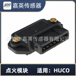 Module d'allumage JYI BM325 pour BMW OE 12141461441 0227100200 0227100204 - Product Image 1