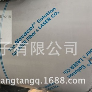 Film de découpe laser 4228REF 4329REH 4318REM 4273RES pour matériaux plastiques non métalliques - Product Image 2