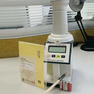 Analizador de Humedad Kett PM-8188-A para Alimentos y Granos, Hecho en Japón - Product Image 1