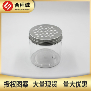 Formaldehyde Scavenger Gel Jar 71mm With Hollow Aluminum Lid Eco-Friendly Packaging <b>Container</b> - Product Image 4