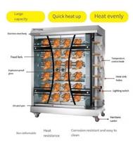Four à rôtir vertical commercial pour restaurant, four rotatif à gaz, grande capacité, grill en acier inoxydable, chauffage par convection