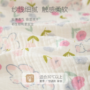 Combinaison d'été pour bébé, manches courtes, en gaze de coton fine, unisexe, pour nouveau-né, pour l'extérieur - Product Image 3
