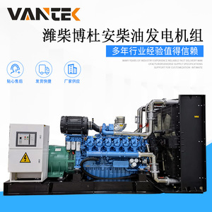 เครื่องกำเนิดไฟฟ้าดีเซล Jiangsu Wantai 1000 กิโลวัตต์ พร้อมระบบ ATS ควบคุมแรงดันไฟฟ้าอัตโนมัติ 50 เฮิรตซ์ 1500 รอบต่อนาที - Product Image 2