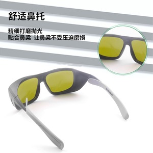 Lunettes de sécurité laser, monture noire, verres de 2 mm, transmission de 70 % pour la protection contre les rayonnements lumineux, fabriquées à Shenzhen - Product Image 1