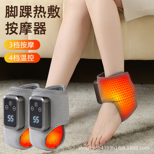 Masajeador de pies con terapia de calor para tobillos, recargable por USB, control de temperatura de 4 niveles para aliviar el dolor articular - Product Image 3