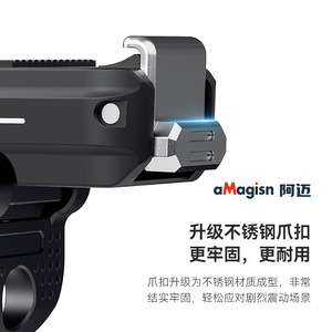 ขาตั้งกล้องแอคชั่น aMagisn แบบแม่เหล็กถอดเร็ว ผลิตจากอลูมิเนียมอัลลอย สำหรับ DJI Action5Pro 4 3 - Product Image 3