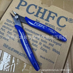 Cisailles à fil électronique Pchfc 130 mm de qualité industrielle pour la fabrication électronique - Product Image 3
