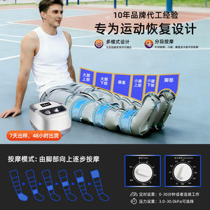 เครื่องนวดขาแอร์เวฟสีเทา รองเท้าบู๊ตบีบอัดอากาศ อุปกรณ์นวดบำบัดด้วยแรงดันอากาศ ตัวตั้งเวลาอัจฉริยะ 5.65 กก. - Product Image 4