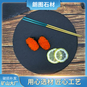 Assiette à steak ronde en ardoise noire unie pour les repas d'hôtel, le service du café et du thé, les cadeaux d'affaires - Product Image 5