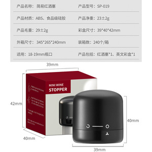 <b>Wine</b> Bottle <b>Stopper</b> Thickened Metal SP 019 Rotating Lock For Champagne Bottles Simple Style - Product Image 3