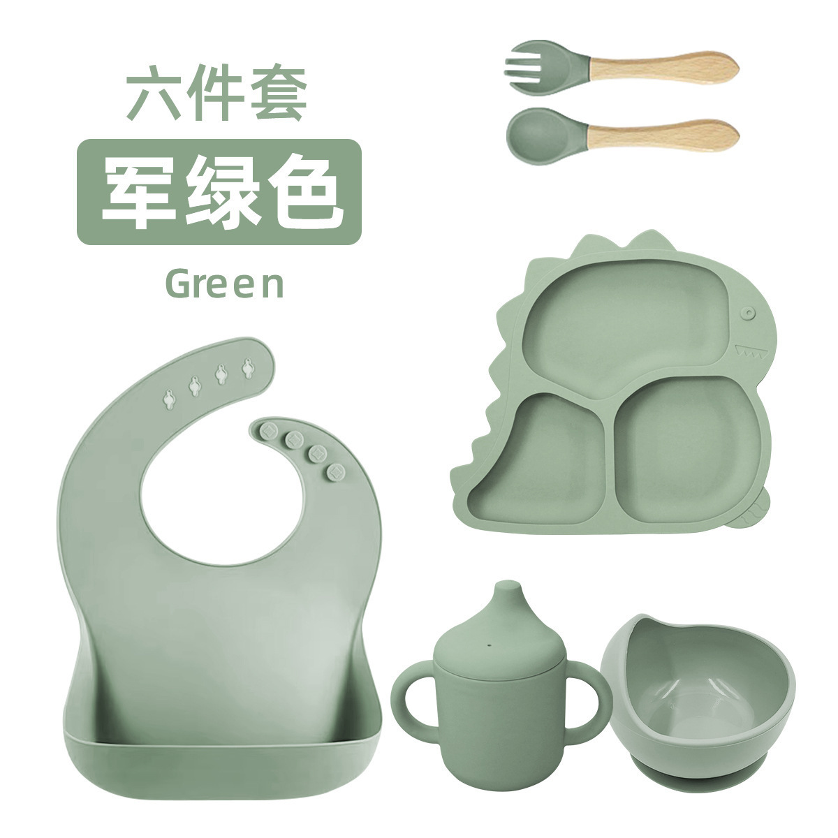 Army green