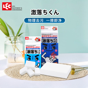 Éponge magique LEC Nano S-003C, tampon nettoyant visage souriant pour casseroles et poêles - Product Image 2