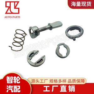 Kit de Reparación de Cilindro de Cerradura 1U0837167 para Volkswagen Audi, Gris, Zincado, Piezas de Cerradura Cilíndrica - Product Image 2