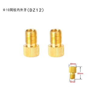 אופני אופניים פליז Presta ורדר צמיג שסתום מתאם ערכת כדור משאבת מחט - Product Image 4
