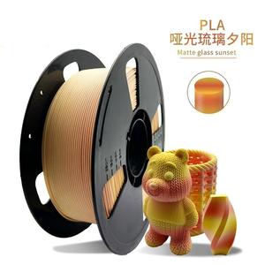 เส้นพลาสติก PLA สีรุ้งแบบด้าน สำหรับเครื่องพิมพ์ 3 มิติ ขนาด 1.75 มม. น้ำหนัก 1 กก. ไม่โก่งงอ สำหรับเครื่องพิมพ์ Bambu Lab ขายส่ง - Product Image 3