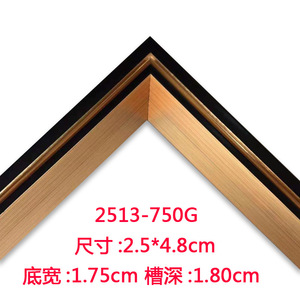 2513B-BG Picture <b>Frame</b> Molding 2.5x4.8cm Minimalist Design Durable For Artwork Display - Product Image 2