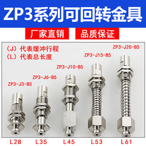 Soporte de Montaje con Ventosa de Vacío para Brazo Robótico SMC ZP3-T2BJ10/15/20-B5, Accesorios Neumáticos para Robots Articulados - Product Image 3