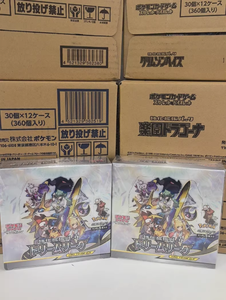 La version japonaise du jeu de cartes Pokémon Sn11b est extrêmement <span class=keywords><strong>rare</strong></span>, <span class=keywords><strong>Pikachu</strong></span> 100% authentique - Product Image 3