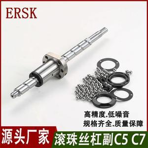 บอลสกรู Sf2525 เส้นผ่านศูนย์กลาง 20 มม. สกรูเหล็กความแม่นยำสูง สำหรับแกนเครื่องจักร CNC - Product Image 4