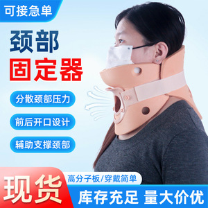 Attelle de cou réglable pour adultes et enfants, avec design respirant et ouverture pour la gorge - Product Image 5