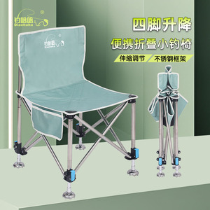 Diaohaha Fishing <b>Chair</b> Foldable Stainless Steel Portable Adjustable Leg Outdoor Camping <b>Chair</b> - Product Image 3