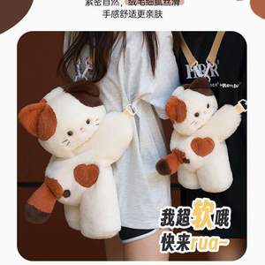 Sac à bandoulière pour enfants Sanhua Little Cat, sac d'école, sac à dos à double épaule en fourrure de poupée mignonne - Product Image 4