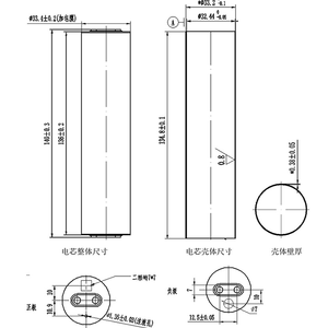 เซลล์ลิเธียม 33140 3.2v 33140 15ah แบตเตอรี่ 3.2v - Product Image 6