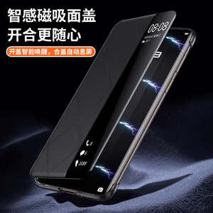 Funda de cuero con tapa de Pu Smart View de lujo para Huawei <span class=keywords><strong>Mate</strong></span> 70 60 <span class=keywords><strong>Pro</strong></span> + RS / 70 60 <span class=keywords><strong>Pro</strong></span> Smart Sleep Window <span class=keywords><strong>Book</strong></span> Protection Cover - Product Image 5