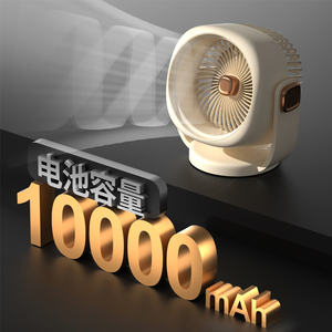 Ventilador de refrigeración de CC 10000mAh Ventilador recargable de gran capacidad de batería Ventilador de mesa de viento de 4 velocidades - Product Image 5