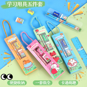 Ensemble de papeterie Sweety 5 pièces pour enfants, cadeau scolaire avec taille-crayon et gomme dans une boîte colorée - Product Image 2