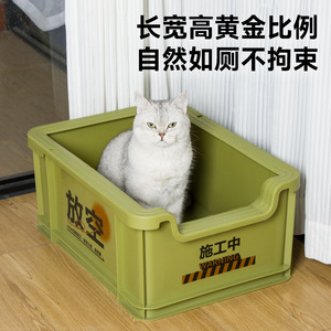 <b>Cat</b> <b>Litter</b> Box Rectangle 100 L Large Capacity Odor Control Durable Easy Clean For <b>Cats</b> - Product Image 5