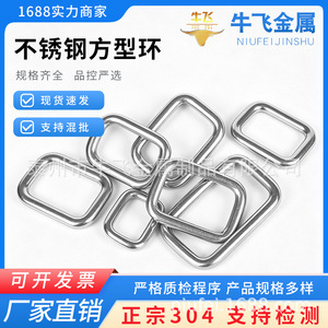 หัวเข็มขัดสายกระเป๋าสี่เหลี่ยมคลาสสิกสแตนเลส 304 รับน้ำหนักได้ดี อุปกรณ์ DIY สำหรับแขวน - Product Image 4