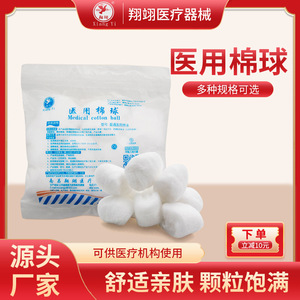 Boules de coton Xiangyi, grandes, 10 paquets, absorbantes, pour la désinfection et les soins corporels - Product Image 5