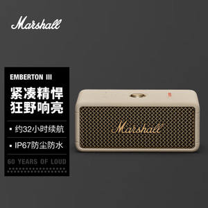 Haut-parleur Bluetooth Marshall Emberton III, portable, sans fil, étanche, batterie rechargeable, version 5.3 - Product Image 5