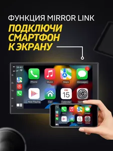 Xy tự động MTK 2DIN xe Android đài phát thanh đa phương tiện Máy nghe nhạc 7 inch không dây Carplay cho TOYOTA Hyundai Kia Renault Nissan Honda LADA VW - Product Image 3