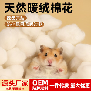 Crown Asia - Ropa de Cama Cálida de Algodón para Hámster, Manta de Invierno Natural, Transpirable, Hipoalergénica y Suave para Mascotas Pequeñas - Product Image 5
