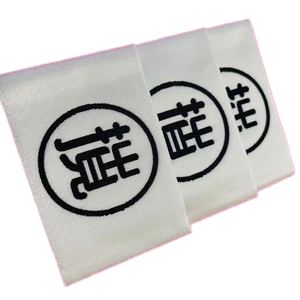 Customized Neck Label Sewing Clothing Labels for Garment Brand Logo With Personalized Name <b>Clothes</b> <b>Tags</b> for Dress Label - Product Image 2