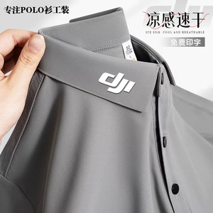 Chemises polo personnalisées en coton pur, soie glacée, séchage rapide, à col, manches courtes, uniformes de travail pour la publicité d'entreprise en groupe - Product Image 2